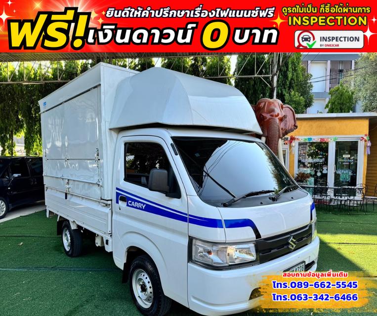 ปี2022 Suzuki Carry 1.5 Truck ✴️ไมล์แท้ 3,xxx กม.  ✴️มีรับประกันศูนย์ต่อ ถึงปี2025 3