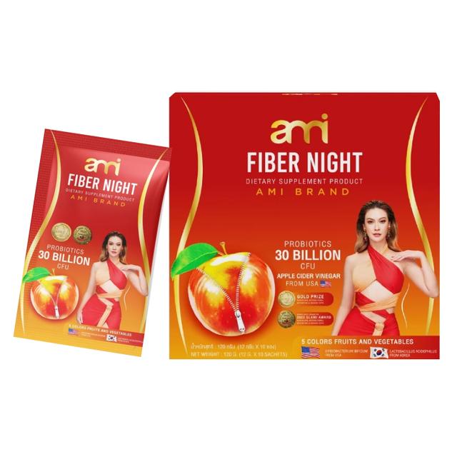 เอมี่ไฟเบอร์ Ami fiber Nightช่วยขับถ่าย เสริมภูมิ 120กรัม (12ซอง) 2