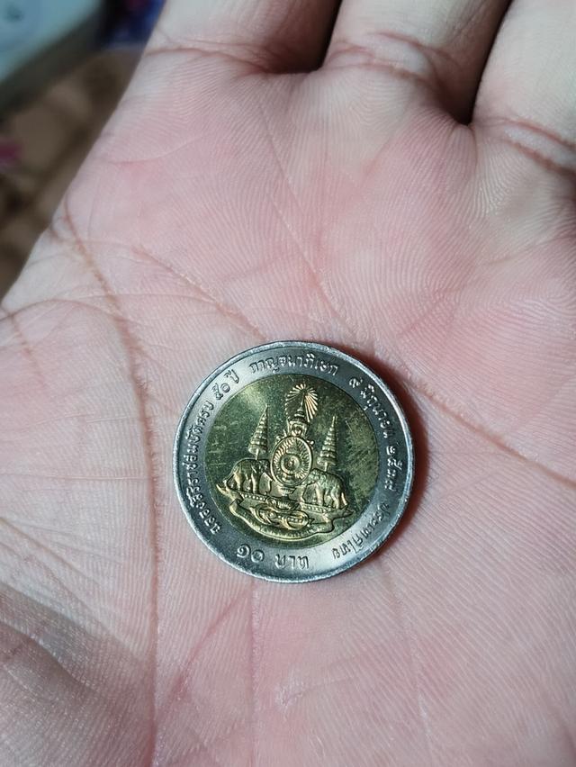 เหรียญ10บาท ปี2539 2