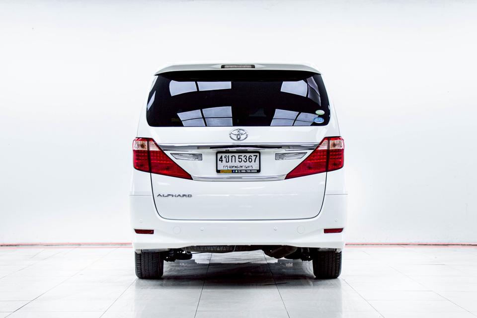 รหัสรถ 5C459 ALPHARD  2.4 V 2012 รูปที่ 5