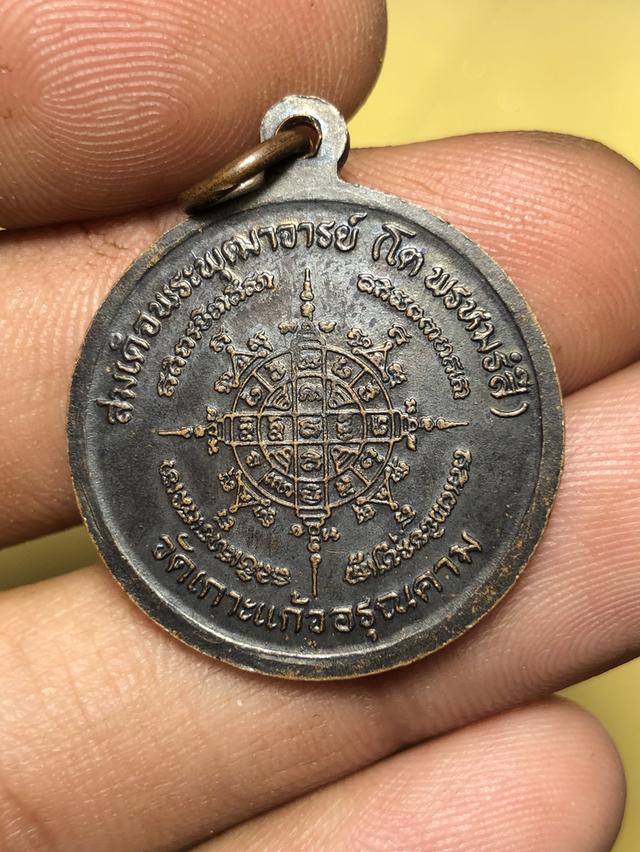 ยกหมด4องค์ 300คุ้มๆคับ💖 8