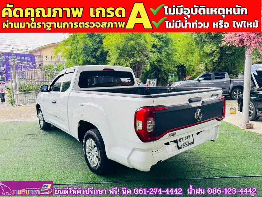 MG EXTENDER GIANTCAB 2.0 C ปี 2024 12