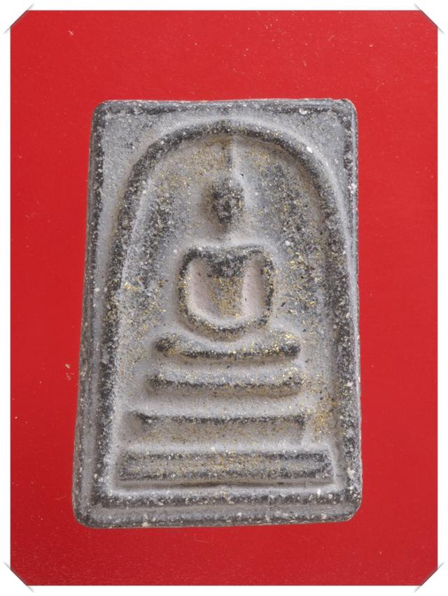 x53.พระสมเด็จ พระเบญจภาคี พระเครื่อง