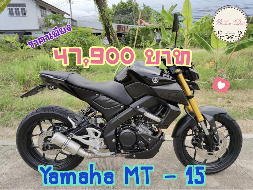 เก็บปลายทาง Yamaha MT-15 1