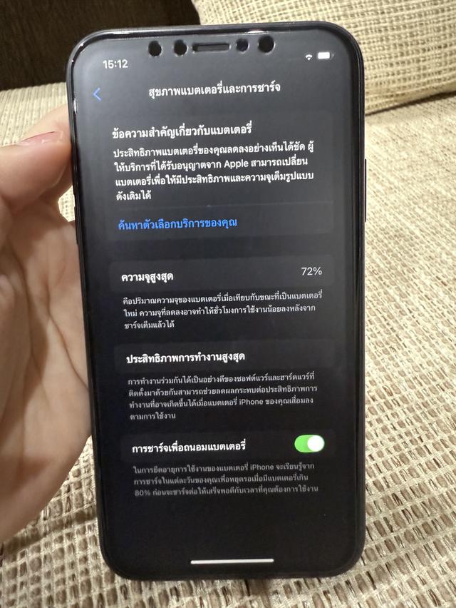 ไอโฟน11 128GB 8