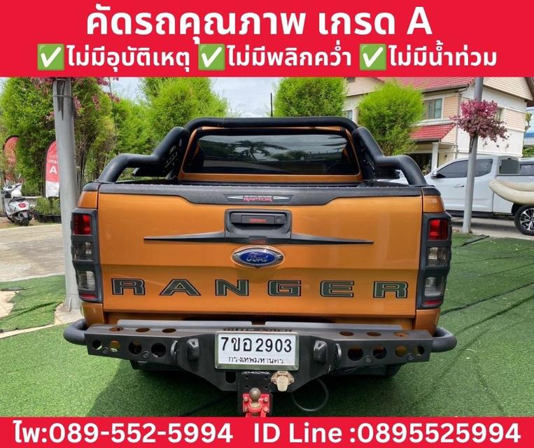 FORD RANGER DOUBLE CAB 2.0 WILDTRAK HI-RIDER ปี 2020 รูปที่ 7