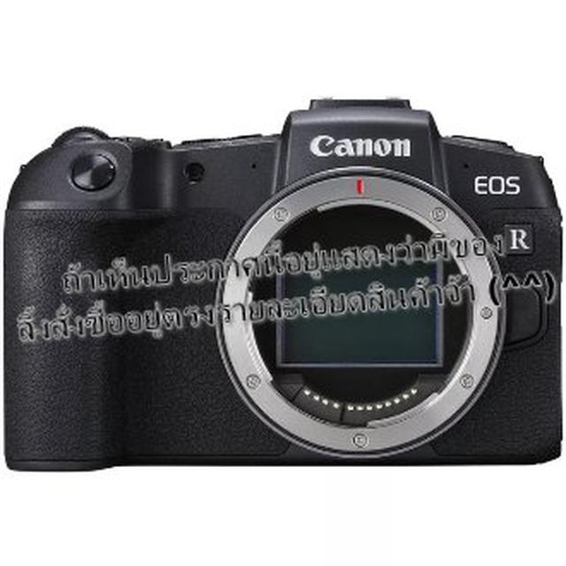 Canon EOS RP  Bodyเมนูไทยรับประกัน1ปี By Cameraproshop 4