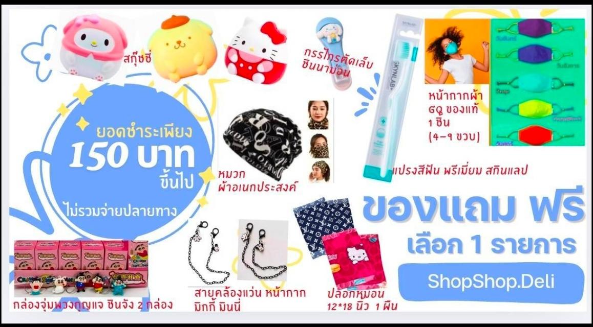 น้ำมันมรกต 4 ขวด+ชาเขียว 4 ขวด+ผ้าถุง 1 ผืน💖พิเศษ 87 บาท 🆓ส่งฟรี รูปที่ 3