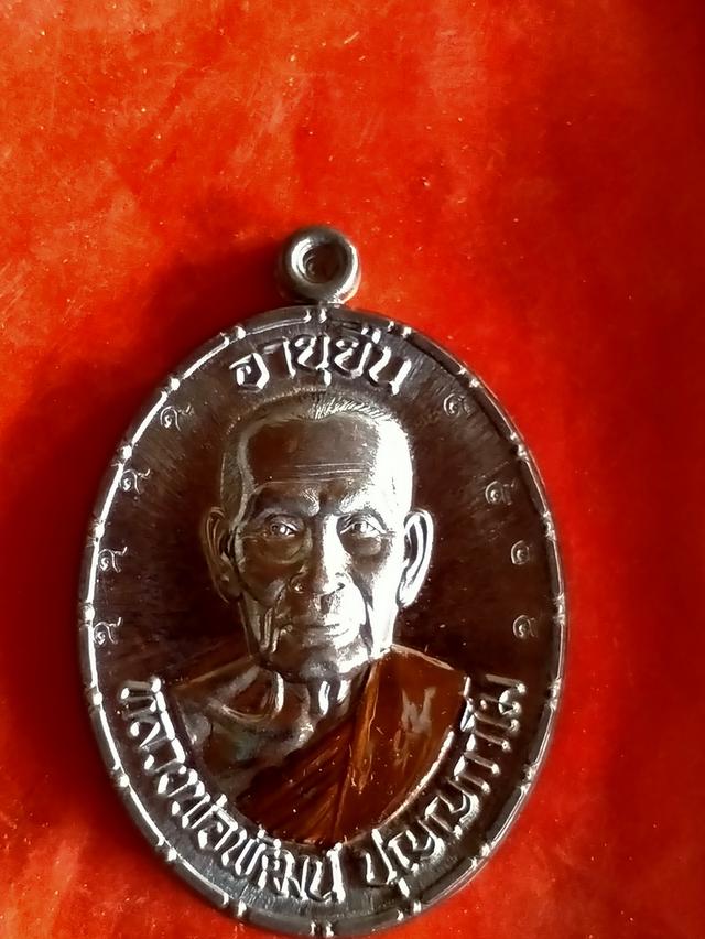 พระเครื่องเกจิอาจารย์วัตถุมงคล