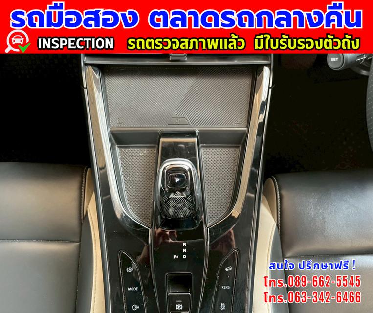 ✴️ปี2024 MG VS HEV 1.5 X SUV ✴️ไมล์แท้ 52,xxx กม. ✴️เกียร์อัตโนมัติ  ✴️เครื่องเบนซิน 11