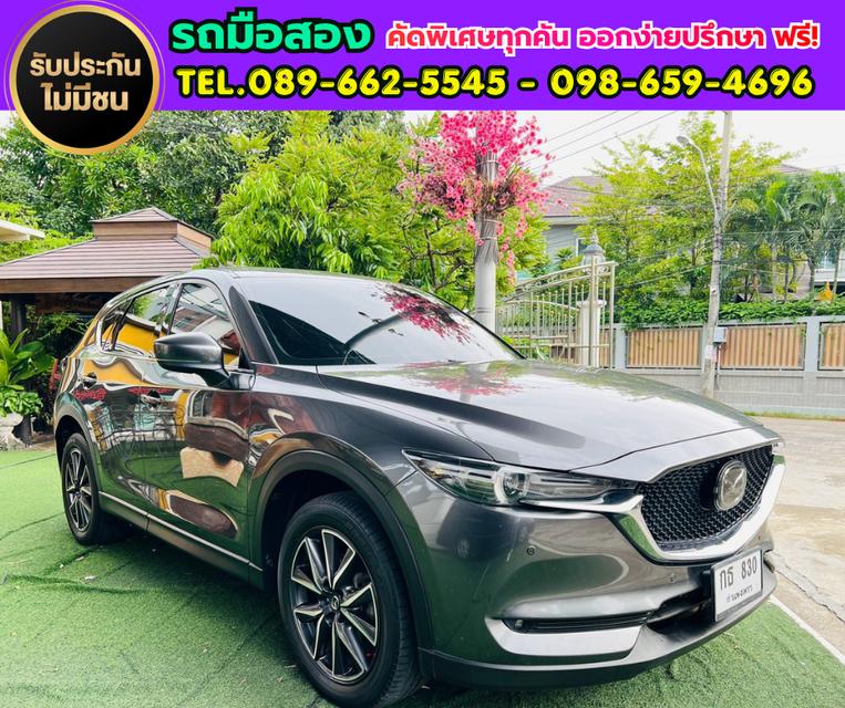 🚗 ปี2020 Mazda CX-5 2.0 SP SUV 🚗เกียร์อัตโนมัติ 🚗เครื่องยนต์ เบนซิน รูปที่ 3