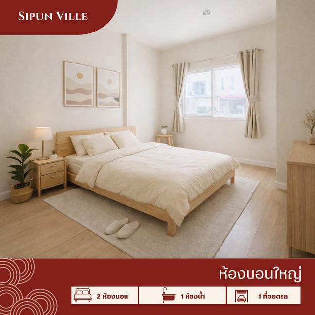 ขายทาวน์โฮมชั้นเดียว ลึก 18 เมตร. 2 นอน 1 น้ำ วัสดุเกรด A ทำเลดี (เส้น LG) ใกล้นิคม 4