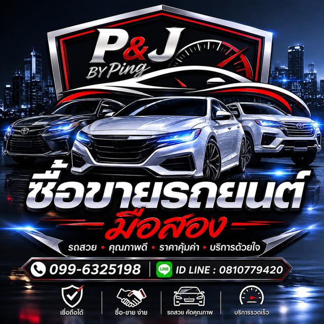 Mazda2.1.5 Maxx Sports (Hatchback)(MY12) รูปที่ 13