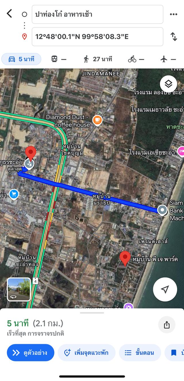 ทาวน์เฮาส์ชั้นเดียว ราคาถูกสุดๆ 8