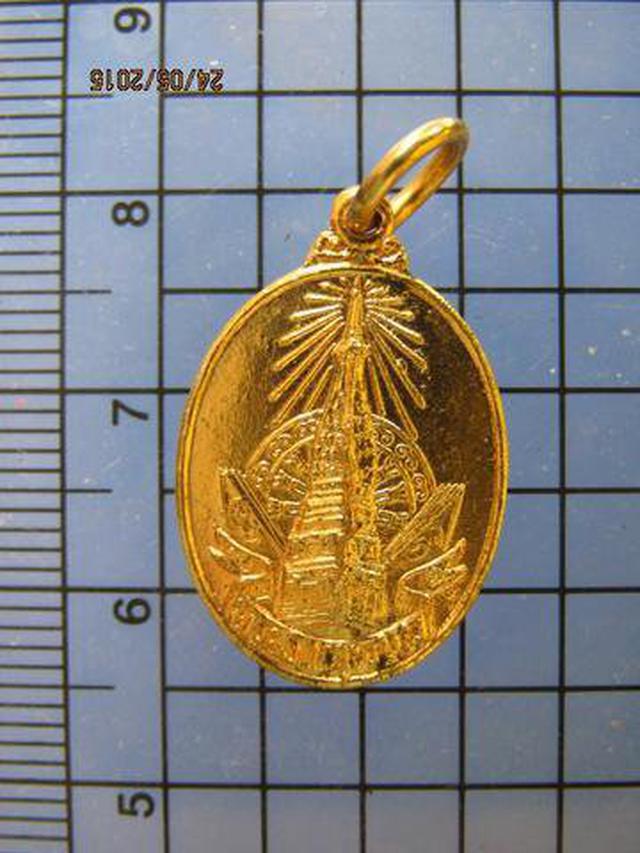 2071 เหรียญพระธาตุพนม วัดพระธาตุพนม ปี2520 เนื้อทองแดง 