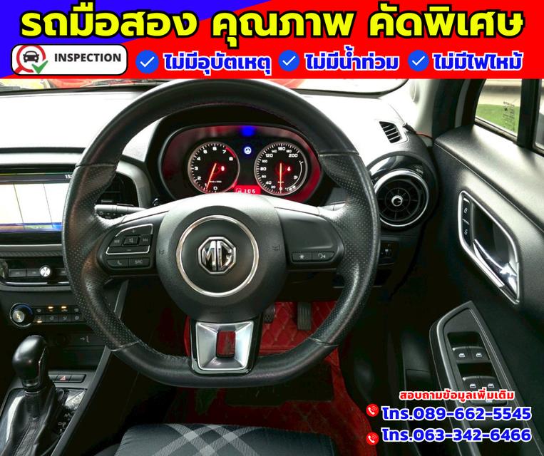 🚗ปี2021 MG MG3 1.5 X มีซันรูฟ 🚗ไมล์แท้ 30,xxx กม. 10