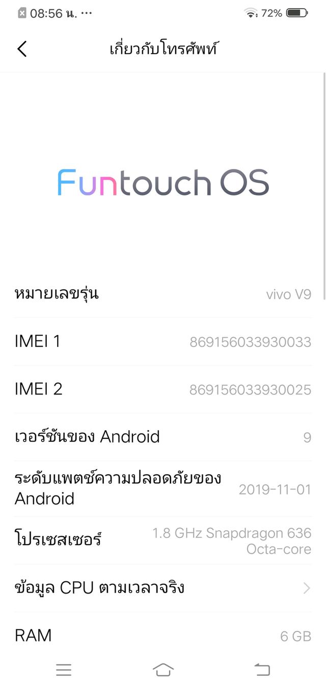 Vivo V9Ram4/64GBใช้งานปกติ ใส่ได้ทุกซิม โหลดแอปทั่วไปปกติจอดีไม่แตกไม่รอย แบตใหม่อึดสุดๆกล้องสวยเครื่องเร็วราคา 1,190บาท รูปที่ 5