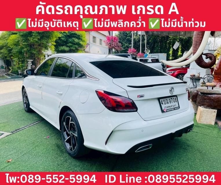 MG MG5 1.5 X SUNROOF ปี 2024 รูปที่ 5