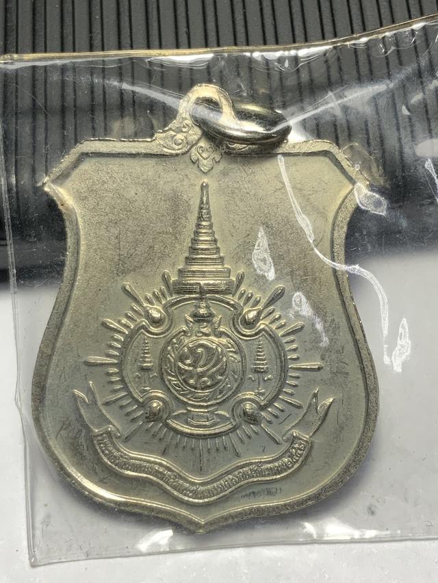 เหรียญอาร์มที่ระลึกเฉลิมพระชนมพรรษาครบ6รอบ (72พรรษา) รูปที่ 2