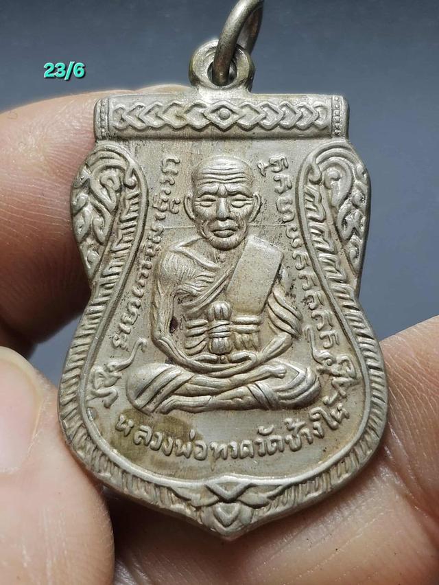 พระยอดนิยม