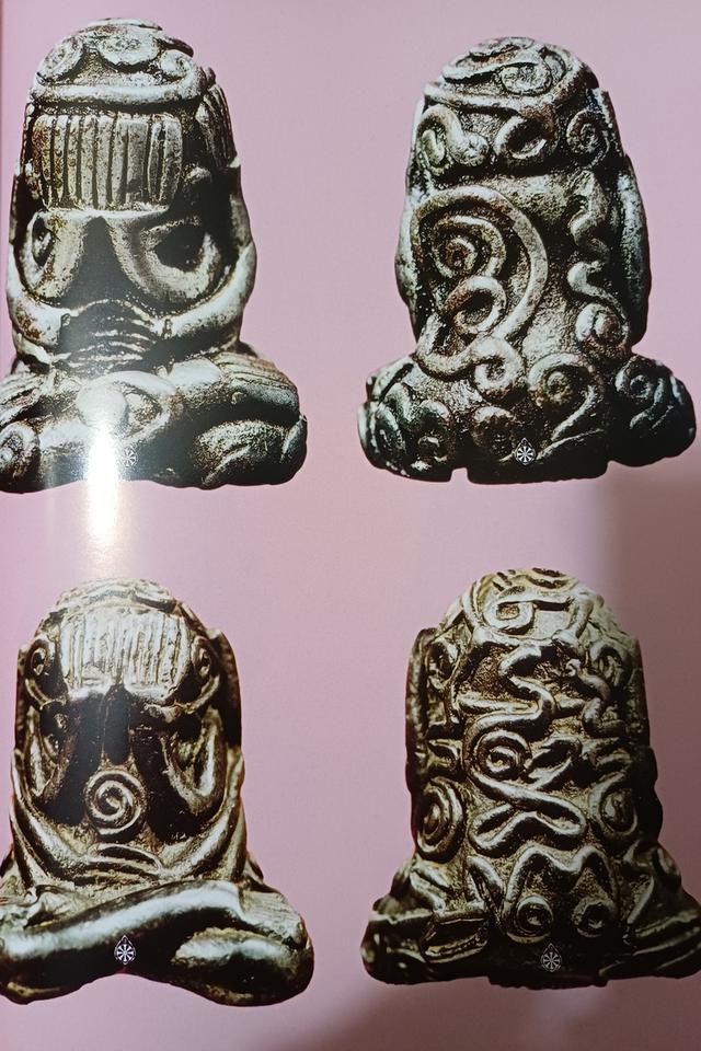 หนังสือพระเครื่องจักรวาลพระฯ รูปที่ 5