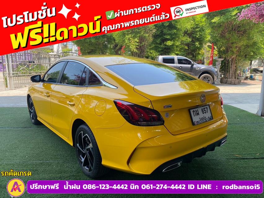 MG New MG 5 1.5X i-Smart ซันรูฟ ปี 2023 4