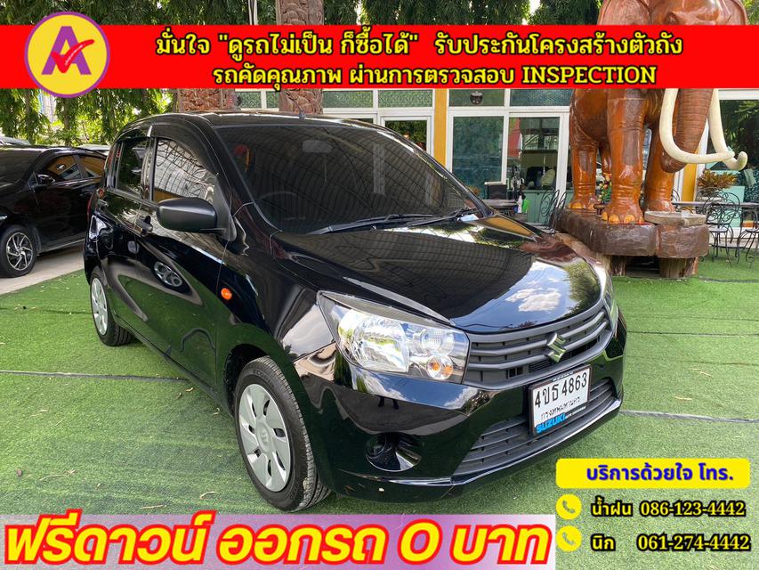 SUZUKI CELERIO GL 1.0  ปี 2022 5