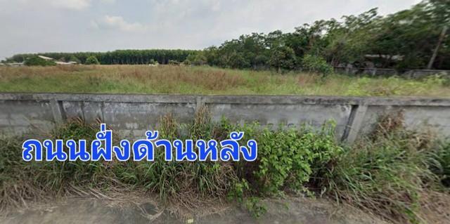 ขายที่ดิน 9-3-31 ไร่ แปลงสวย ติดถนนสองฝั่งหน้าหลัง พื้นที่ม่วงจุดขาว มาบยางพร ปลวกแดง 4