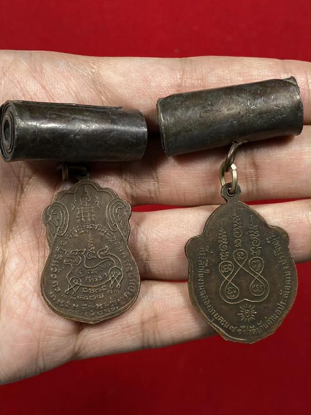 👑(ปล่อยคู่)ตระกรุดห้อยด้วยเหรียญหลวงพ่อพรหม วัดขนอนเหนือ รุ่น นพเก้าหลังสิงห์ และเหรียญหลวงพ่อเอีย วัดบ้านด่าน รูปที่ 2