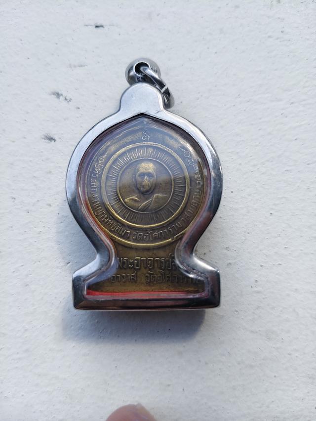 พระหลวงพ่อลี เหรียญเสมาธรรมจักร ตราชั่ง2503