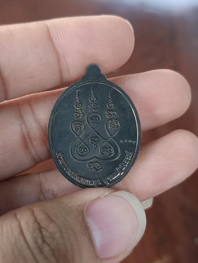 เหรียญหลวงปู่เอี่ยม วัดสะพานสูง พิมพ์ไข่ รุ่น 120 ปี ละสังขาร ปี 2559 เนื้อนวะโลหะ 2