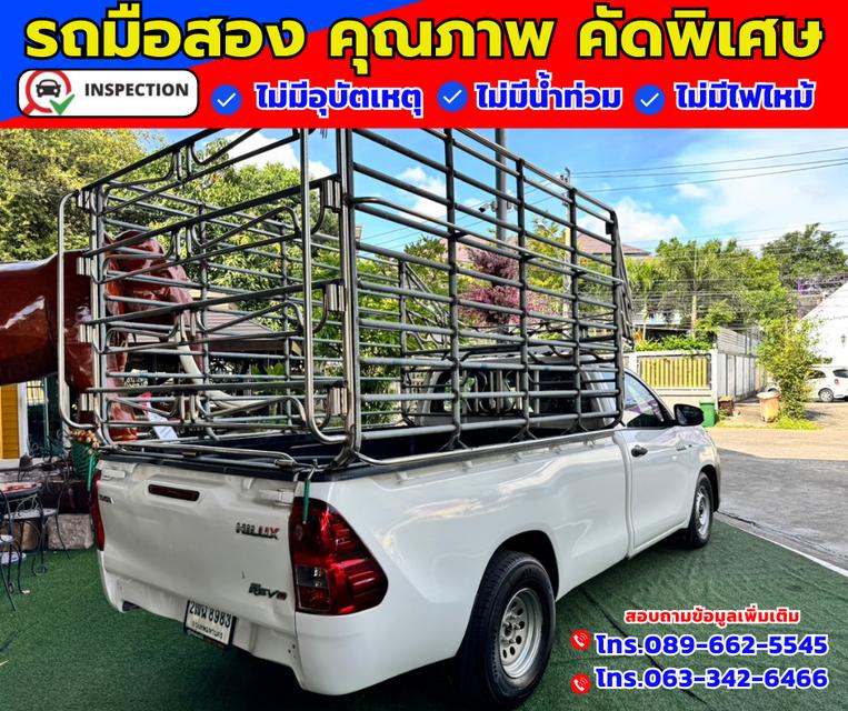 ✴️ ปี2017 Toyota Hilux Revo 2.4 SINGLE J 6