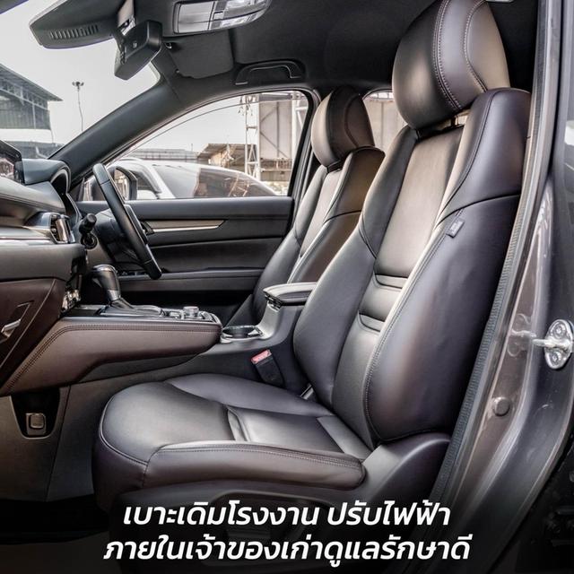 รหัส NP9703 9703 MAZDA CX-8 2.2XDL 2WD 2021 4