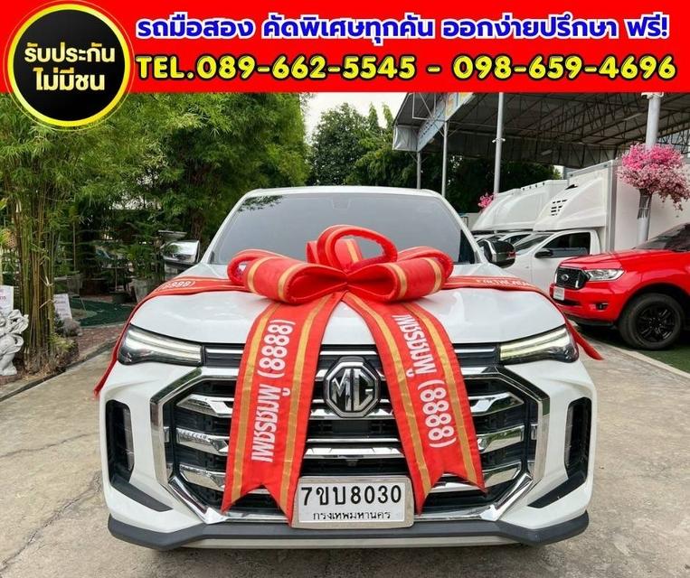 🚘2026 MG Extender 2.0 Double Cab Grand X AT