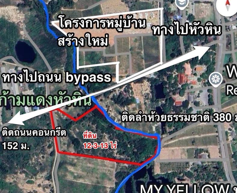 ขายที่ดินเปล่า หัวหิน ทับใต้ 12-3-13 ไร่ ติดถนน ทำเลดี ใกล้แม็คโคร ปราณบุรี 15