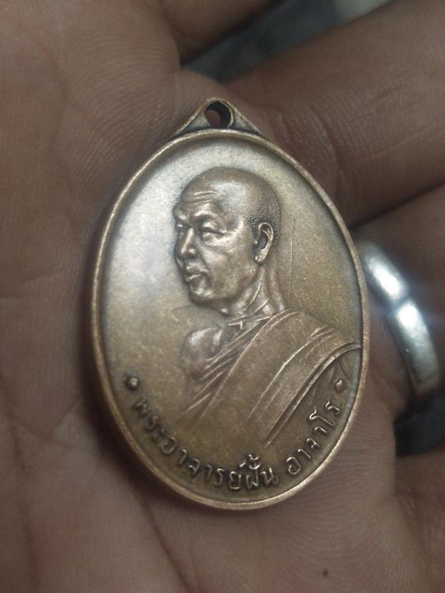 พระเครื่อง