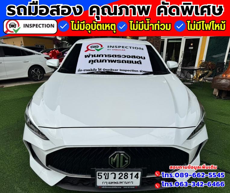 🚗ปี2023 MG MG5 1.5 C ✅ไมล์แท้ 23,xxx กม.  1