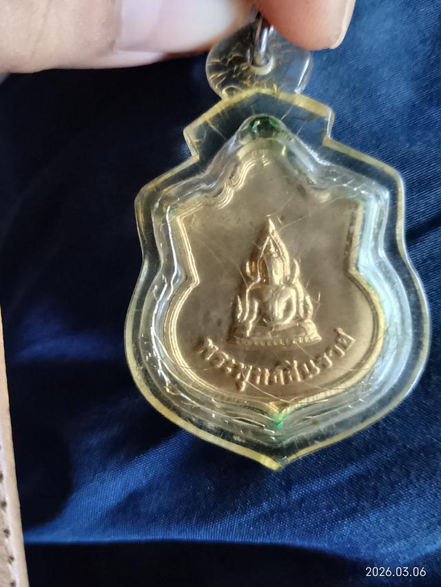 เหรียญอาร์ม​ ร.๕​ ฉลองครองราชย์​100ปี รูปที่ 2