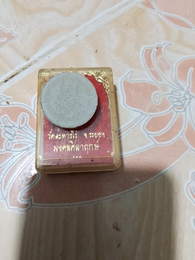 พระเนื้อพงหลววพ่อทิม รูปที่ 2