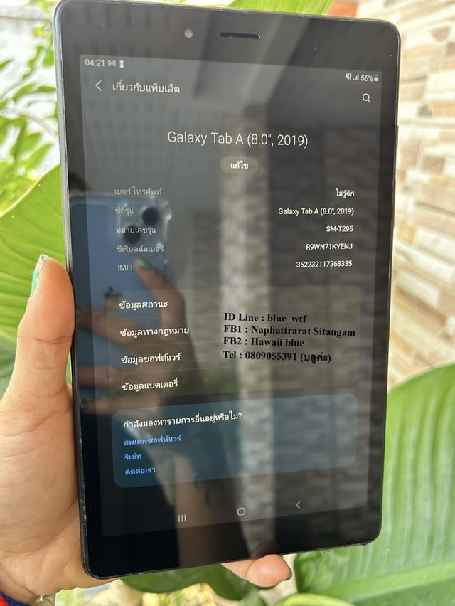 Samsung Tab A 8.0 (2019) จอ8นิ้ว ใส่ซิมโทรได้ 4G Android 11โหลดได้ทุกแอพ ใช้งานปกติ ได้ทุกซิม