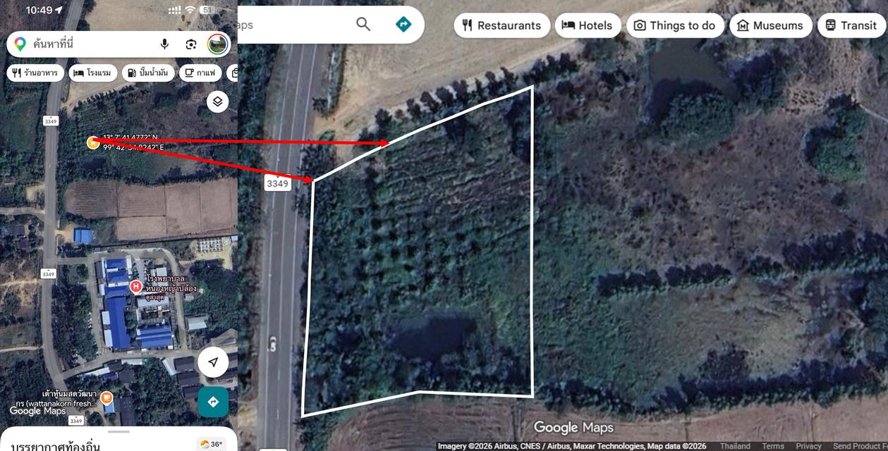 ขายที่ติดถนน ห่างโรงพยาบาลเพียง 100 เมตร 1