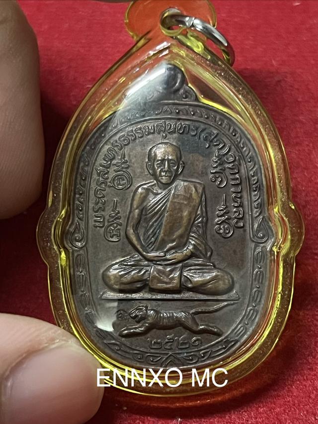 หลวงพ่อสุด วัดกาหลง ปี21