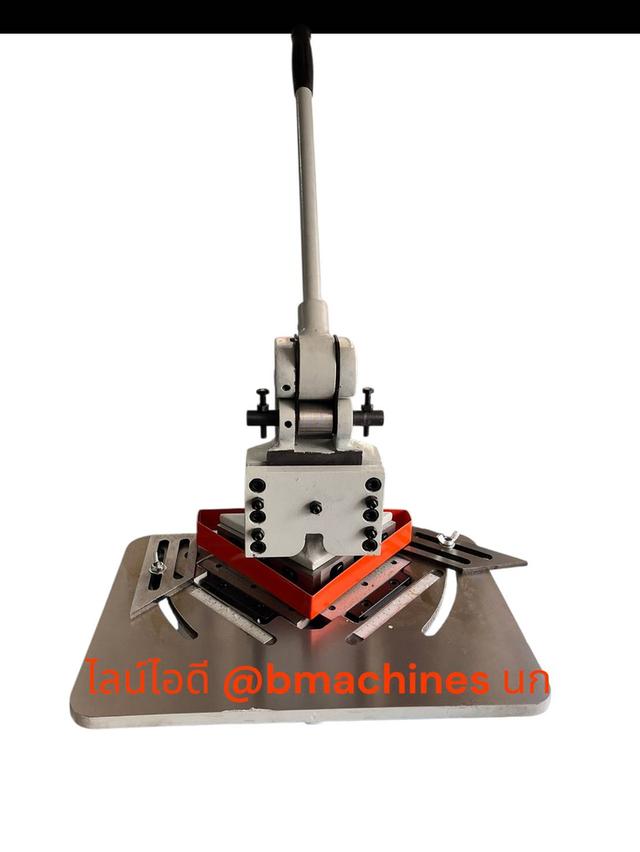 เครื่องบากมุมมือโยก รุ่น HN4 2