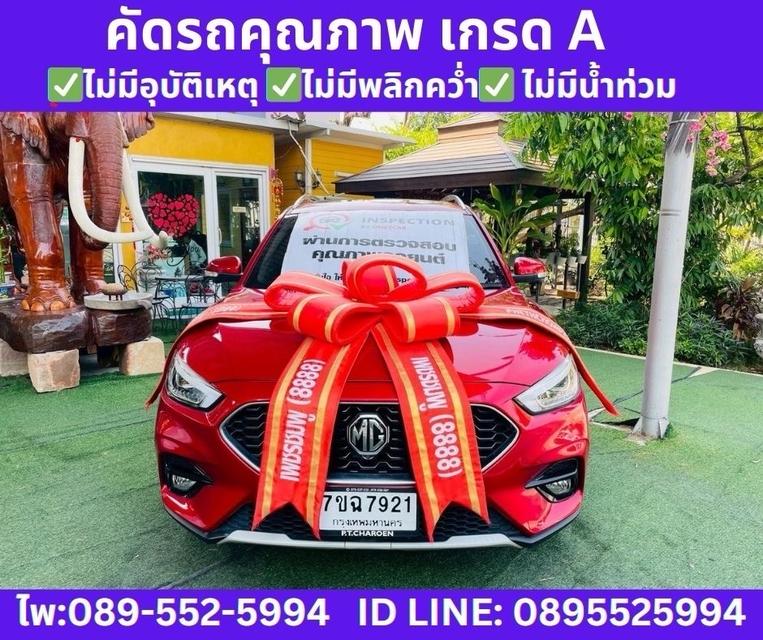 MG ZS 1.5 V SUNROOF ปีคศ. 2023 จดปี 2026