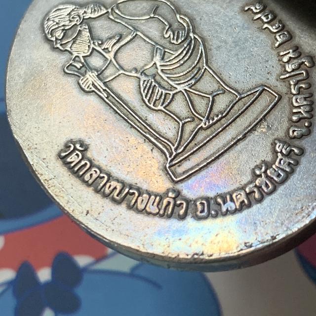 หลวงปู่บุญ ปี2539 เนื้อเงิน 16