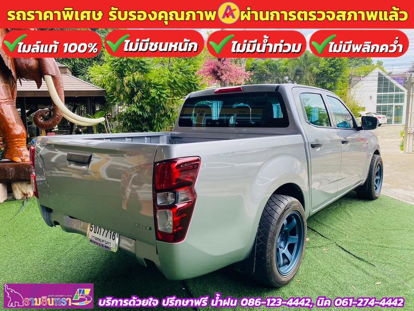 ISUZU D-MAX 4 ประตู 1.9 Ddi-S AUTO ปี 2023 12