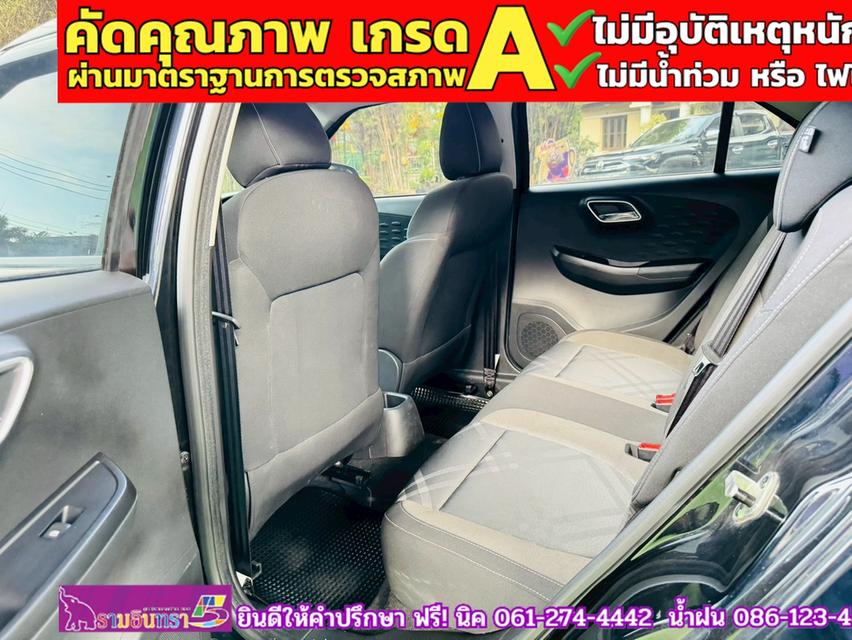 MG3 1.5 X ปี 2022 12