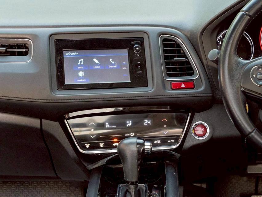 Honda HR-V 1.8 EL ปี 2017 ♨️ ประกันเครื่องเกียร์3ปี3หมื่นkm ♨️ รูปที่ 14