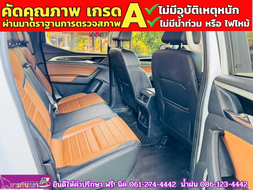 MG EXTENDER 4 ประตู 2.0 GRAND X i-Smart ปี 2022 10