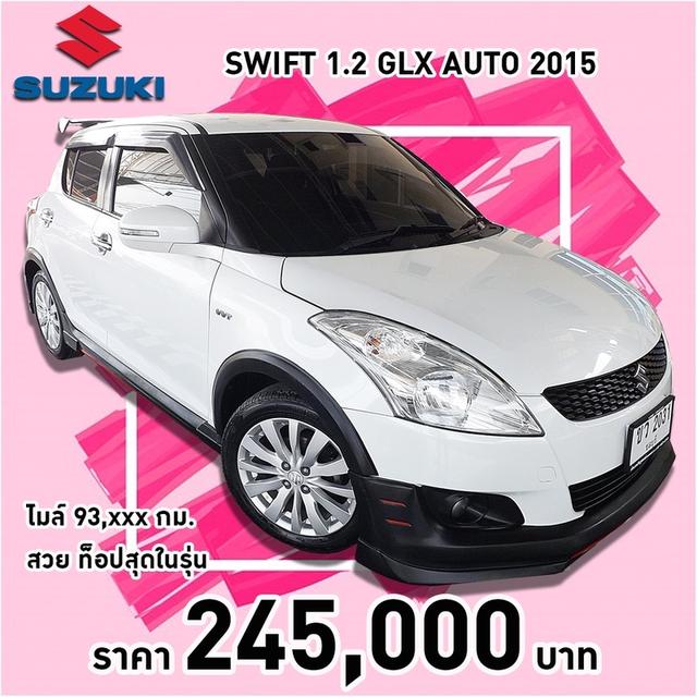 รหัสรถ KCY2031 SUZUKI SWIFT 1.2 GLX AUTO ปี 2015 รูปที่ 16